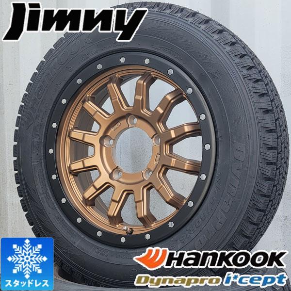 ジムニー175/80R16 スタッドレスタイヤ②