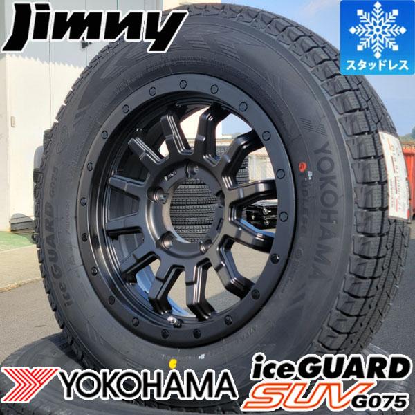 ジムニー 国産 スタッドレス タイヤホイール 4本セット 175/80R16 185 