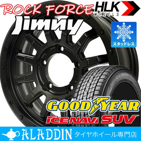 新品 スタッドレス ジムニー JB64 JB23 JA11 16インチ タイヤホイール 