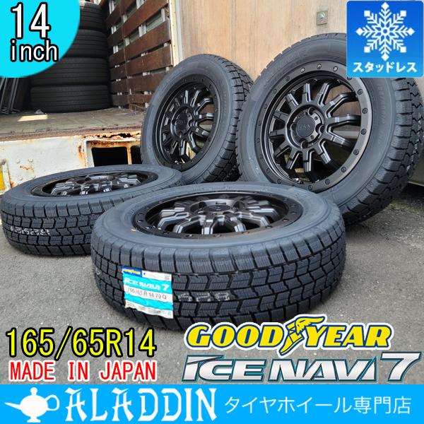 165/65r14 スタッドレス - 車のパーツ 165/65r14 スタッドレス - 車のパーツ
