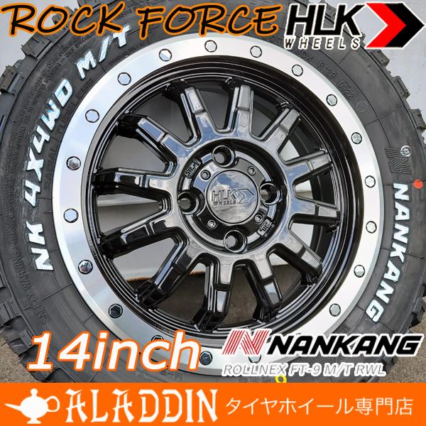 NANKANG（ナンカン） 新品 ゴツゴツタイヤ 軽トラ 軽バン 14インチ