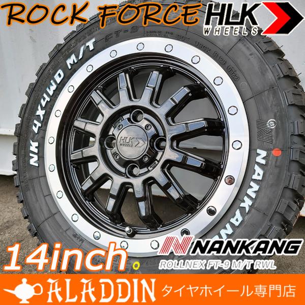 NANKANG 新品 ゴツゴツタイヤ 軽トラ 軽バン 14インチ タイヤホイール 