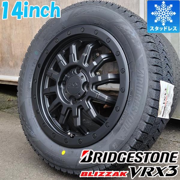 ブリザック VRX3 14インチ ブリヂストン 155/65R14 国産 スタッドレス