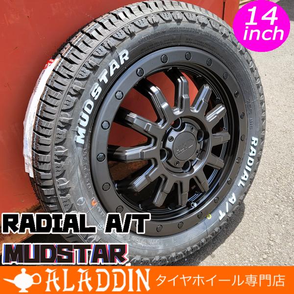 新品 軽トラ 軽バン 14インチ タイヤホイール 4本セット リフトアップ 