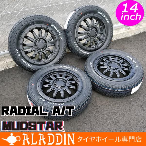 新品 軽トラ 軽バン 14インチ タイヤホイール 4本セット リフトアップ 14×4.5J+43 100 4穴 マッドスター ラジアル A/T  155/65R14 ホワイトレター