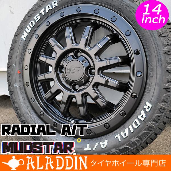 ハイゼット　ホイールタイヤ4本セット 楽天市場】ハイゼットカーゴ タイヤ ホイール 4本の通販