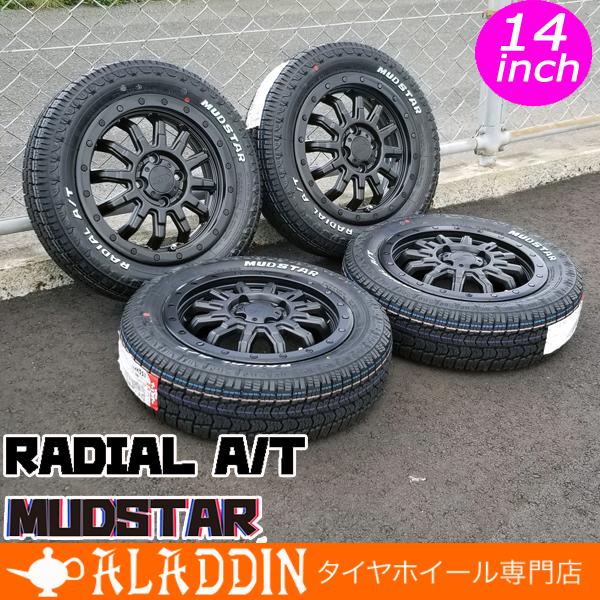 新品 軽トラ 軽バン 14インチ タイヤホイール 4本セット リフトアップ 