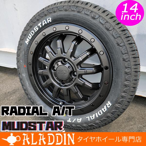 軽自動車・軽トラ・軽バン用 155/65R14 新品タイヤホイール4本セット-