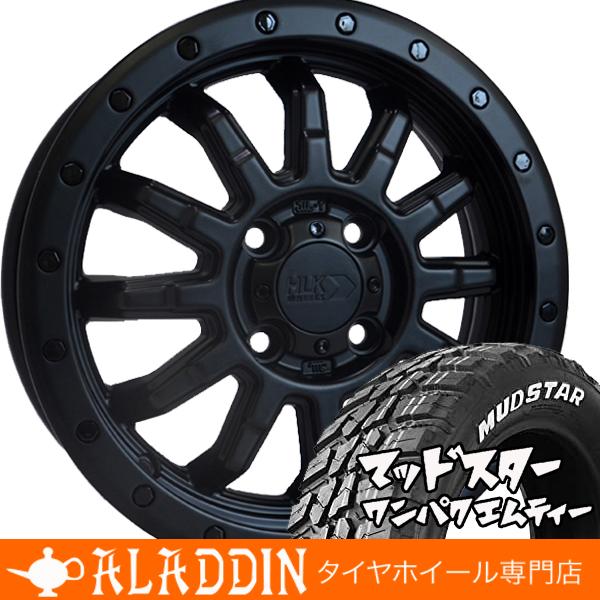 MUDSTAR エブリイワゴン DA17W DA64W DA62W 純正車高装着可 14インチ