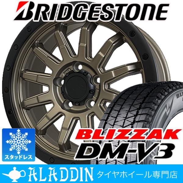 待望☆】 販売開始 スタッドレス ブリヂストン ブリザック DM-V3 新品