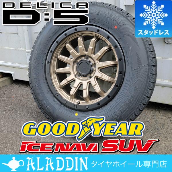 アイスナビ SUV デリカD5 スタッドレスタイヤ 新品 16インチ