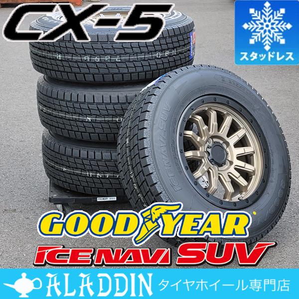 アイスナビ SUV CX-5 スタッドレスタイヤ 新品 16インチ タイヤ