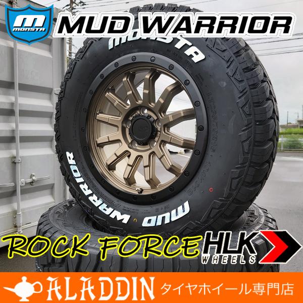 MONSTA MUD WARRIOR 16インチタイヤ マッドウォーリアー | MONSTA TYRES JAPAN
