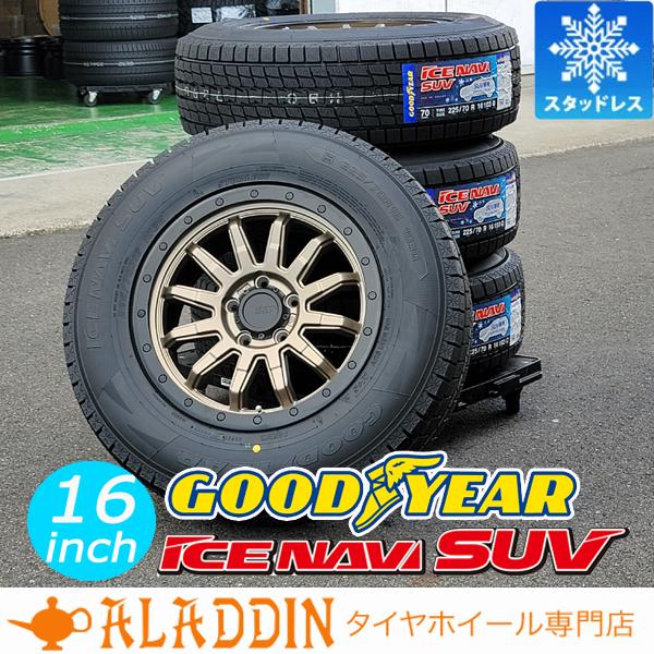 GOODYEAR iceNAVI SUV 215/70R16 スタッドレス グッドイヤー ICE NAVI SUV 215/70R16 100Q 価格比較 - 価格.com