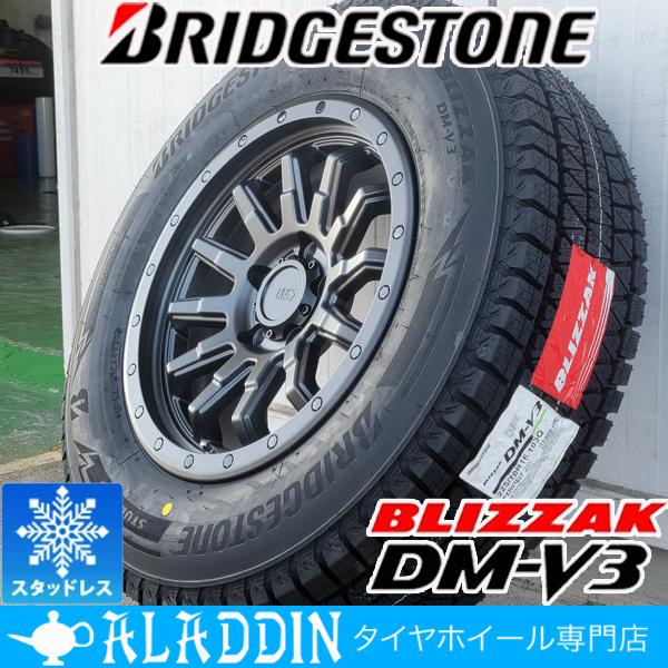 ブリザック 国産 スタッドレス ブリヂストン DM-V3 215/70R16 225 