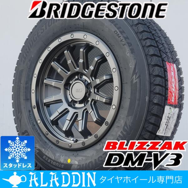 ブリザックDM-V3 スタッドレスホイールセット215/70R16 2022年製 ブリザック 国産 スタッドレス ブリヂストン DM-V3 215/70R16