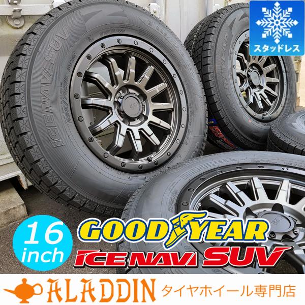 アイスナビ SUV 冬 シーズン到来 国産 新品 スタッドレス 16インチ