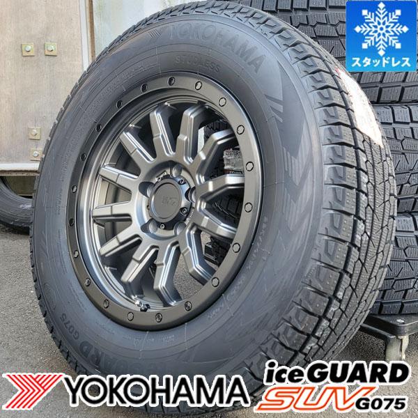 アイスガード SUV G075 X-TRAIL エクストレイル T31 T32 国産 アイスガード SUV G075 X-TRAIL エクストレイル T31 T32 国産