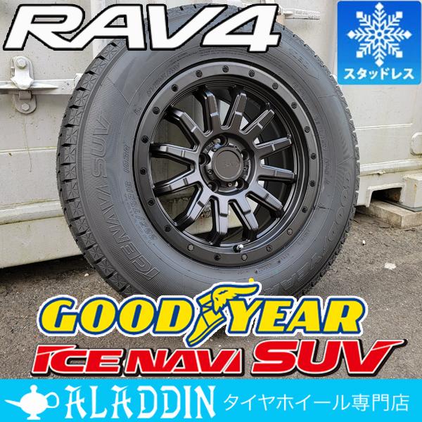 アイスナビ SUV RAV4 スタッドレスタイヤ 新品 16インチ タイヤ 