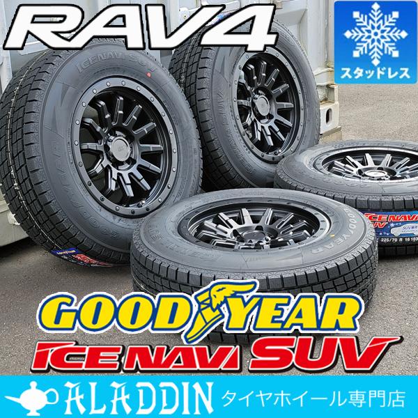 rav4 スタッドレスタイヤ　ホイールセット アイスナビ SUV 美品 アイスナビ SUV RAV4 アドベンチャー オフロード 16インチ 7.5J+35