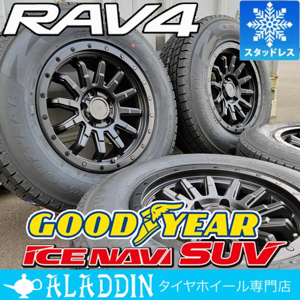 RAV4 スタッドレスタイヤ 新品 インチ タイヤホイールセット GY