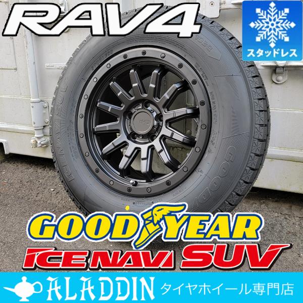 アイスナビ SUV RAV4 スタッドレスタイヤ 新品 16インチ タイヤ 