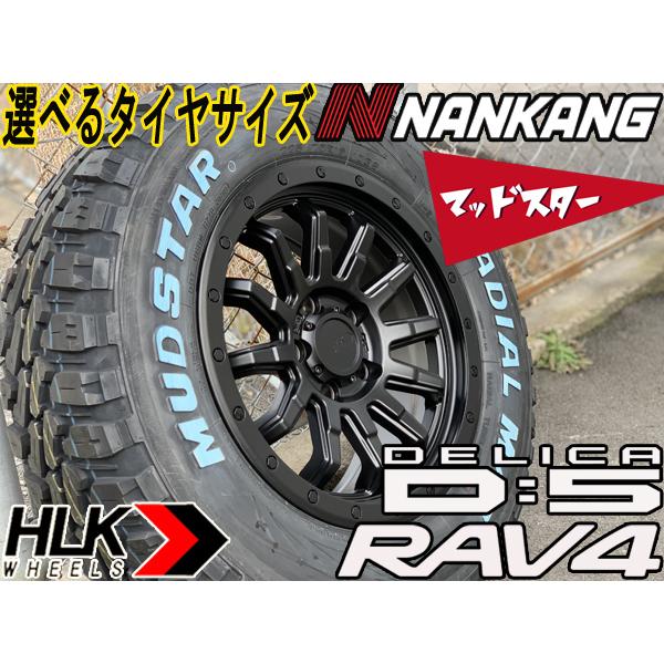 新品 16インチ タイヤホイールセット 4本 マッドスター ラジアル MT 