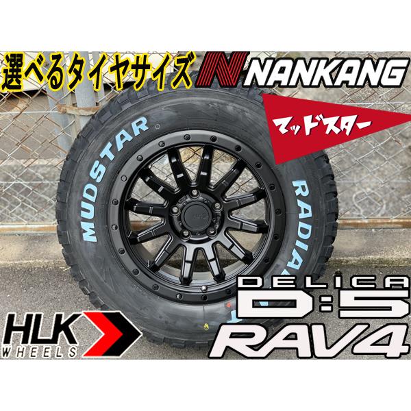 Mudstar Radial M/T 16インチタイヤ4本セット 新品 16インチ タイヤホイールセット 4本 マッドスター ラジアル MT