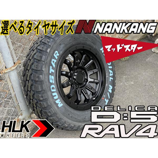 新品 16インチ タイヤホイールセット 4本 マッドスター ラジアル MT