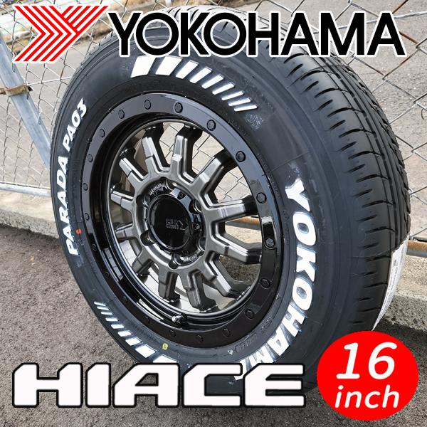ハイエース レジアスエース 新品 16インチ タイヤホイール 4本セット  