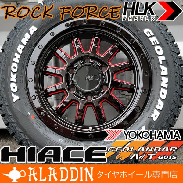 ハイエース等 16インチ アルミホイール 215/55R16 4本セット