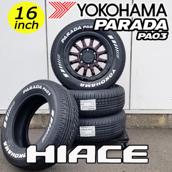 ハイエース レジアスエース ホイールタイヤセット 16インチ×4本 【公式 