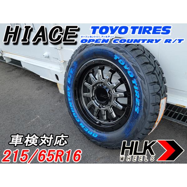 車検対応 200系 ハイエース 新品 16インチ タイヤホイール HLK ロック 