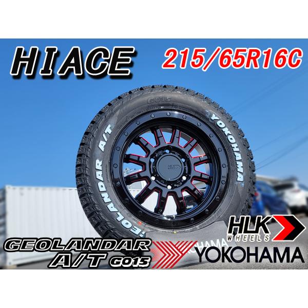 女の子向けプレゼント集結 200系ハイエース用 16インチ マットブラック