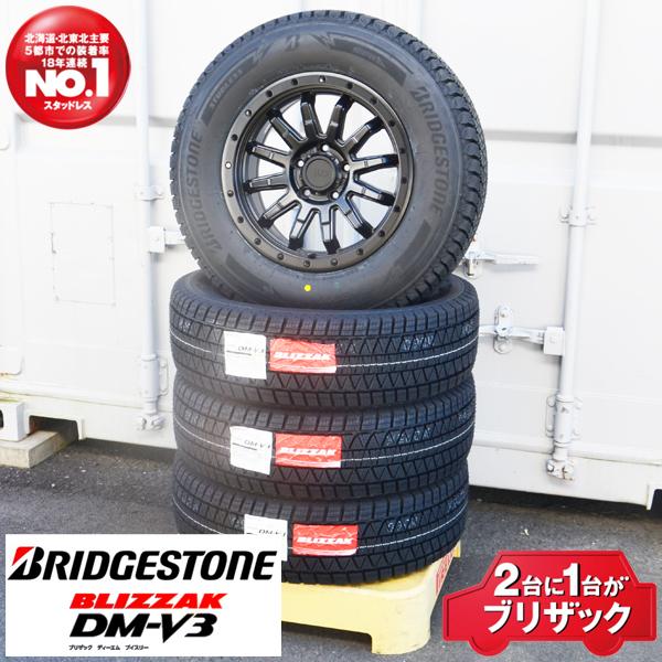 ブリザック エスクード スタッドレス 16インチ タイヤホイール 4本 