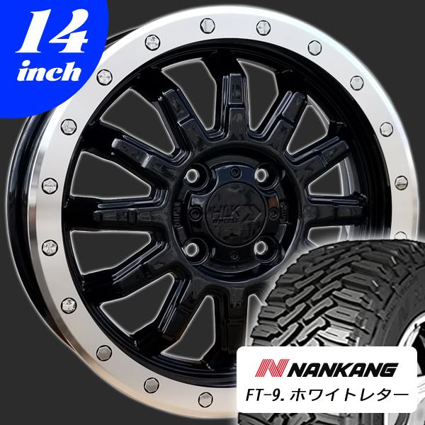 JJ1/2 ホンダ N-VAN 14インチ タイヤホイール 4本セット 軽バン 軽トラ 