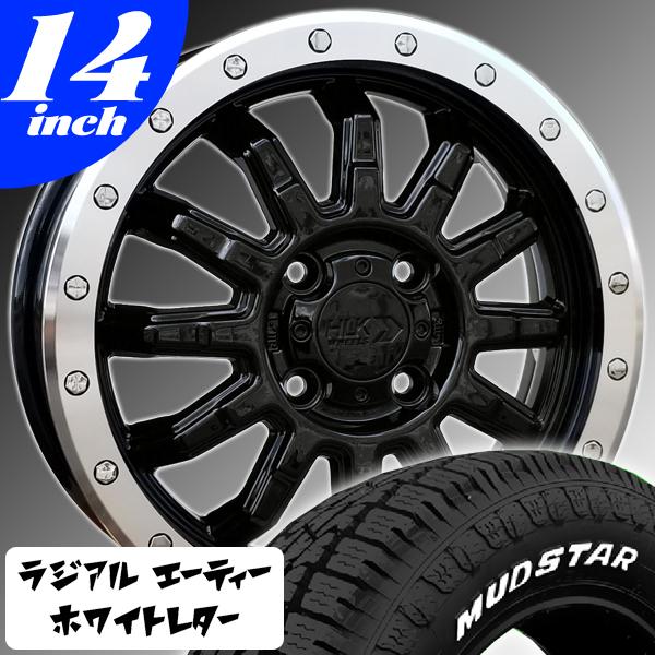 MUDSTAR 軽バン 軽トラ 14インチ タイヤホイール 4本セット RADIAL A/T 