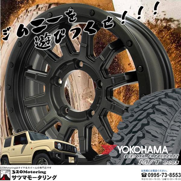 16インチ タイヤホイール 4本セット JA JB スズキ SUZUKI ジムニー