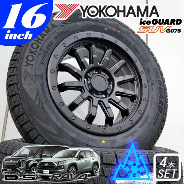 YOKOHAMA ice GUARD G075 215/70R16 16インチ スタッドレス 4本 20年製 バリ溝 デリカD:5 アウトランダー等　(KTA424)クレジットカード QRコード決済可能 アイスガード SUV G075 スタッドレス 16インチ ヨコハマ iceGUARD 215