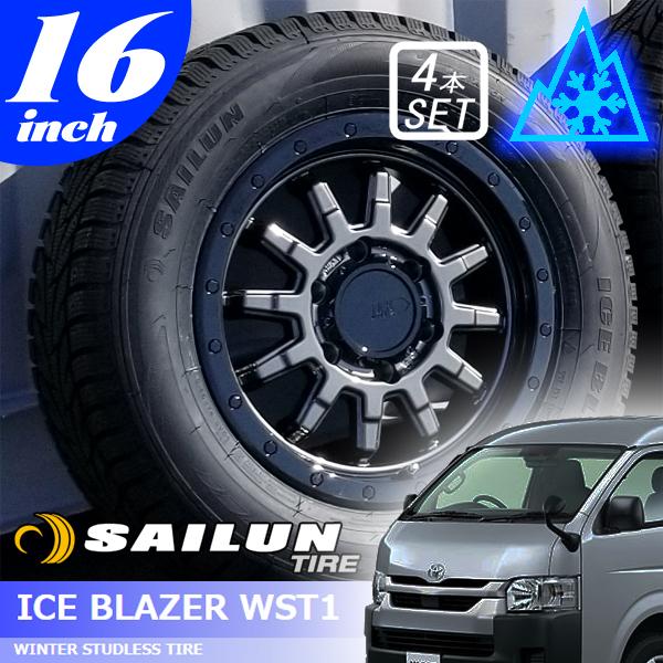 スタッドレス 215/65R16 16インチ タイヤホイール ハイエース 200系 