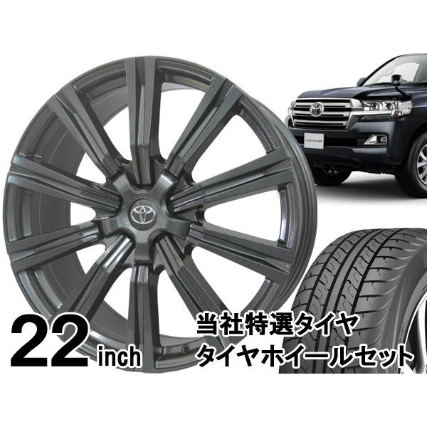 耐熱 二層 足あとぐらす (M) トヨタ 純正風 ランクル200 22インチ