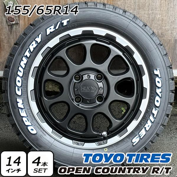 OPEN COUNTRY ハイゼットカーゴ S320V S321V S330V S331V 14インチ