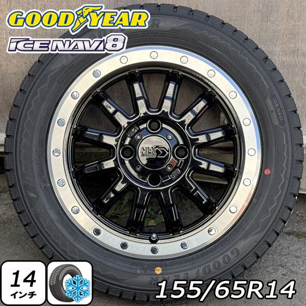 手渡し限定　タイヤホイールセット　15565R14アイスナビ　スタッドレスタイヤ アイスナビ ハイゼット ジャンボ トラック S500P S510P 新品