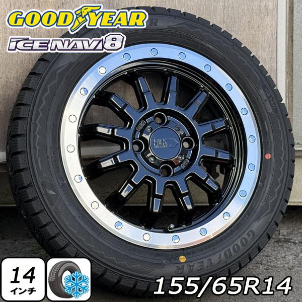 ひさワン様　ICENAVI 8 & ダイハツ 155/65R14 4本セット アイスナビ 2025年製 GOOD YEAR ICE NAVI8 155/65R14 4本セット 国産