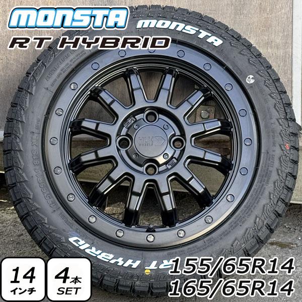 MONSTA TYRES ハイゼットカーゴ S320V S321V S330V S331V 新品 14