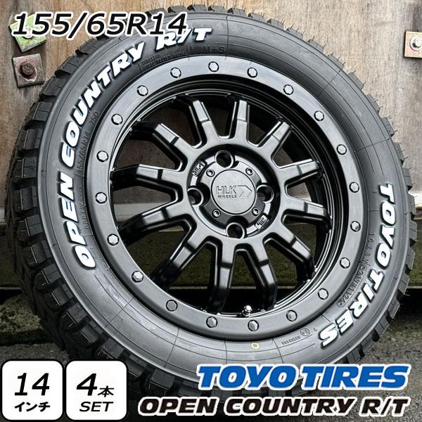 OPEN COUNTRY ハイゼットカーゴ S320V S321V S330V S331V 14インチ