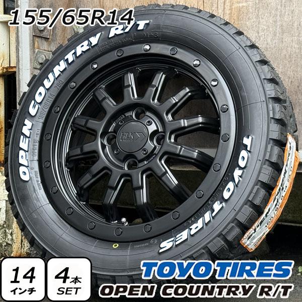 OPEN COUNTRY ハイゼットカーゴ S320V S321V S330V S331V 14インチ