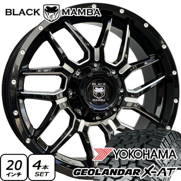 20インチ ヨコハマ タイヤ・ホイールセット 4本 GEOLANDAR ナビゲーター エクスペディション F150 新品 20インチ
