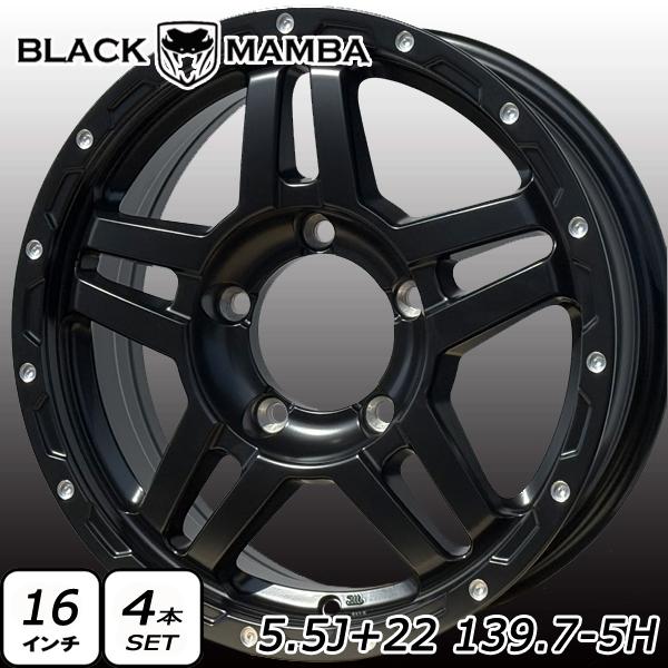 ジムニー JB64 JB23 JA11 JA22 等 BLACKMAMBA BM509 16インチ ホイール