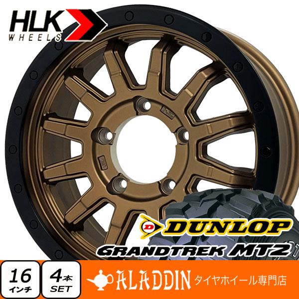 グラントレック MT2 【新品】ジムニー JB64 JB23 等 新品 タイヤ